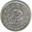 Япония. 50 сенов 1904 г.