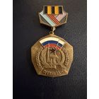 Знак СССР. Тяжёлый. ( Всесоюзная Организация Ветеранов войны и труда.  СССР. )  ЛЮКС !!!