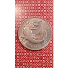 Гамбия 4 шиллинга 1966