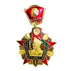 Дембельское творчество. Погранвойска. ВЛКСМ