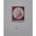 Марки. Германия. Рейх. 1941 год.