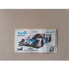 Наклейка Turbo Le Mans Турбо Ле-Ман  номер 71