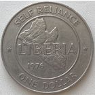 Либерия 1 доллар 1976 г.