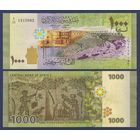Сирия, 1000 фунтов 2013 г., P-116 (номинация IBNS 2015, амфитеатр Босры), UNC