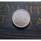 1 пфенниг 1979 (A) Германия ГДР #09 AU