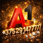 Продаётся красивый номер телефона  А1 +375291477777