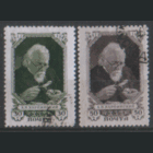 Заг. 1011/12. 1047. Академик А.П. Карпинский. ГаШ.