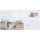 Беларусь 2025 ХМК с ОМ Иваново – культурная столица Беларуси 2025 года (к4)