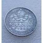 Все лоты с 1р.Состояние Рубль 1924г