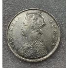 С рубля без мц! Рупия 1862 Индия