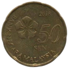 Королевство Малайзия. 50 сенов (сен) 2012, 2018. Национальный цветок- гибискус. Сулур Качанг (усики гороха или фасоли). Погодовка. Цена за одну монету.