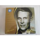 (2cd)  Марк Бернес - лучшее