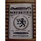 Этикетка от спиртного. Гомель