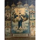 Старинная литография Коронование Богородицы