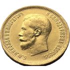 Российская империя, 10 рублей 1898 АГ. Блеск. Всего 3 дня. С рубля