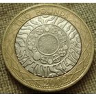 2 фунта 2002 Британия