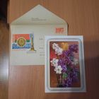 Открытка к 1мая. 1975г