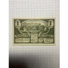 1 марка  (нотгельды) г. Германия Винфебер-1412