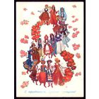 1983 год Л.Похитонова С праздником ,дорогие женщины!