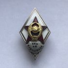 Ромб ВИА им. Куйбышева