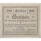Нотгельды Австрия  Лихтенегг, 20 геллеров 1920 год