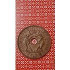 Родезия и Ньясаленд 1 пенни1961