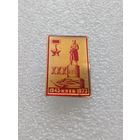 30 освобождения Киева от немецко - фашистских захватчиков. Город герой. #-V-02