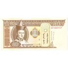 YS: Монголия, 50 тугриков 2013, P# 64c, UNC