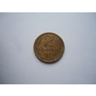 2 копейки 1935.Новый тип. Шт.2А 4 стебля,без узлов.