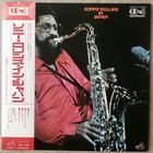 Sonny Rollins In Japan (1974 Japan)