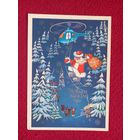 С Новым Годом! Гордеева 1985 г.