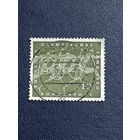 Германия(ФРГ) 1960 г.Летние олимпийские игры.