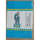 Обертка. Шоколад. Сказки Пушкина. Мини. Куйбышев. СССР