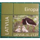 2021 EUROPA Stamps - Исчезающая дикая природа - Латвия
