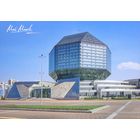 Беларусь 2022 Мой Минск Национальная библиотека