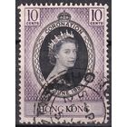 70.BrKS. Великобритания. Колонии. Гонконг. Коронация Елизаветы II. 1953 г. 10c. Mi.#177.