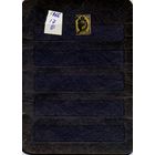 РОССИЯ(ЦР), 1866, Пятый выпкск, 1м Заг. 17  гашеная