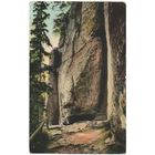 Открытка старинная