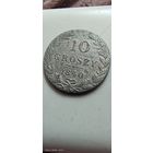 10 грош 1840 год с рубля