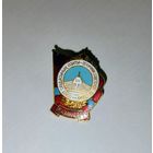 Знак "Отличник Советской торговли", Казак ССР