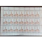 Марки Беларуси 2006 редкий лист, V стандарт на офсетной бумаге, КМ 681, 8 выпуск, мелкий растр, угол наклона и размер, как на меловой бумаге, каталог 100 евро