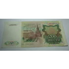 200 рублей 1991