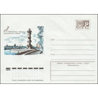 Художественный маркированный конверт СССР N 10126 (20.11.1974) Ленинград. Стрелка Васильевского острова