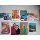 Календарики ка-23