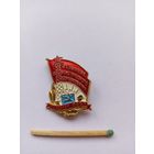 Отличник соц.соревнования Минсвязи СССР. Легкий.