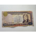 Банкнота Туркменистан 5000 манат 2000 серия АМ