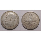 Рубль 1896 АГ