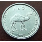 Сомали. 10 шиллингов 2002