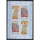 1982 - Турция Исторические события  MNH