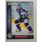 Денис Кочетков "Динамо" Минск - Базовая Карточка КХЛ - Сезон 2010/11 года.